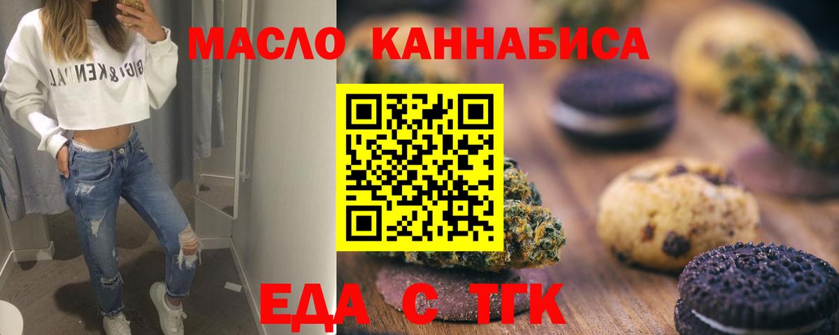 Амфетамин Удомля