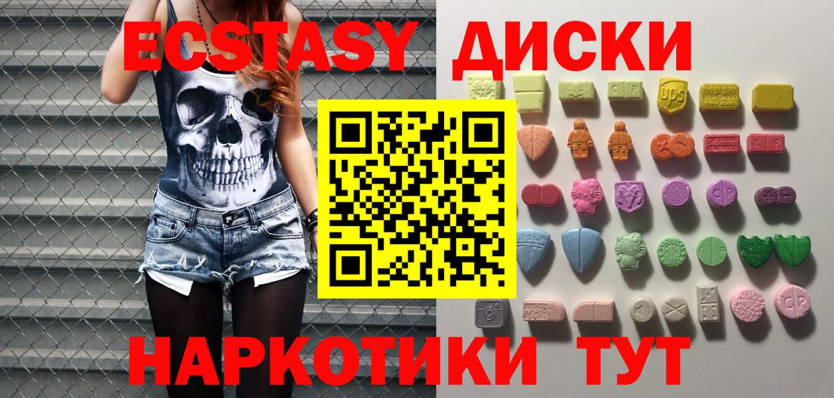 ОМГ ОМГ онион  Вход с VPN  Удомля  ЭКСТАЗИ бентли 