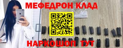 дживик Краснодар