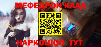шишки Краснокаменск