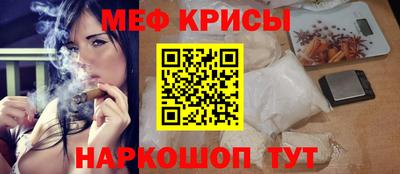шишки Краснокаменск