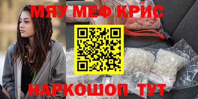 дживик Краснодар