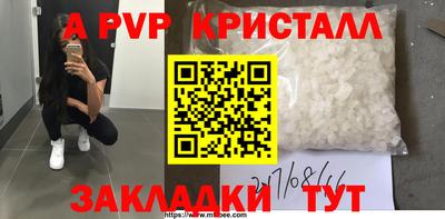 дживик Краснодар