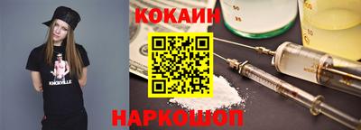 2c-b Краснознаменск
