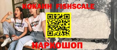 дживик Краснодар