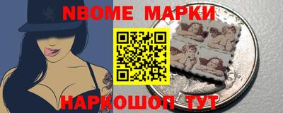 шишки Краснокаменск