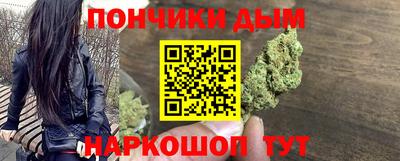 дживик Краснодар
