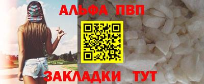 дживик Краснодар