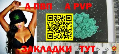 шишки Краснокаменск