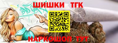 дживик Краснодар