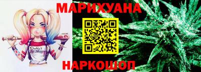 шишки Краснокаменск