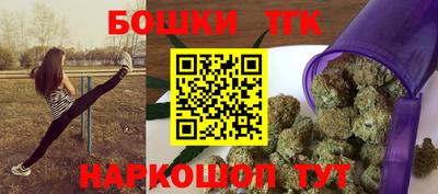 2c-b Краснознаменск