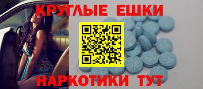 шишки Краснокаменск