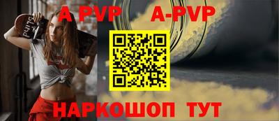 дживик Краснодар