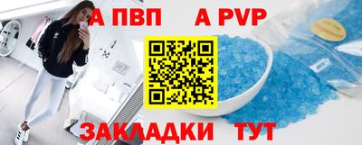 дживик Краснодар