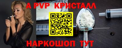 шишки Краснокаменск