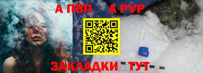 шишки Краснокаменск