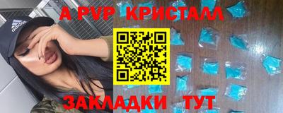 2c-b Краснознаменск