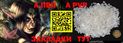 шишки Краснокаменск