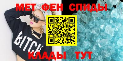 шишки Краснокаменск