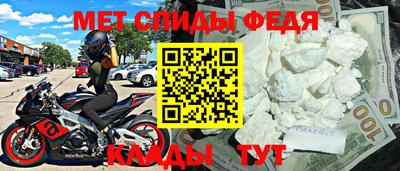 дживик Краснодар