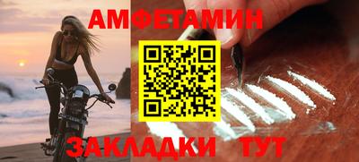 шишки Краснокаменск