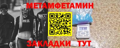 2c-b Краснознаменск