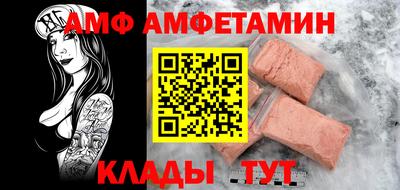 дживик Краснодар