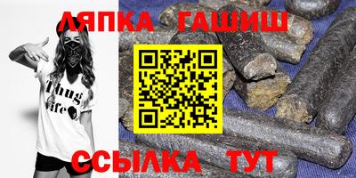 шишки Краснокаменск