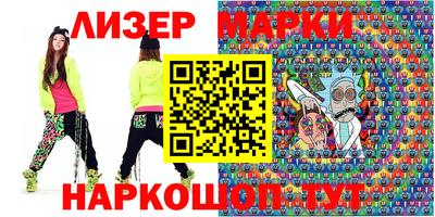 шишки Краснокаменск