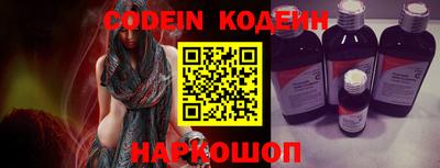 дживик Краснодар