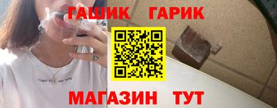 шишки Краснокаменск