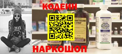 дживик Краснодар