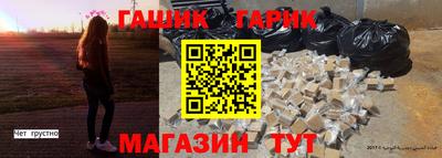 шишки Краснокаменск