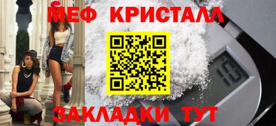 дживик Краснодар