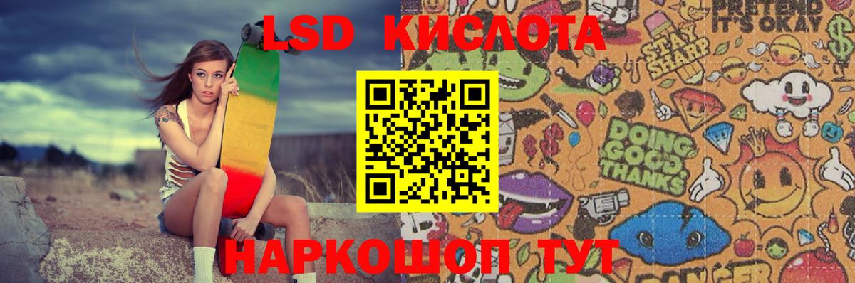 Удомля  LSD-25 экстази кислота  Лсд 25 экстази  LSD-25 экстази ecstasy  Вход с VPN 