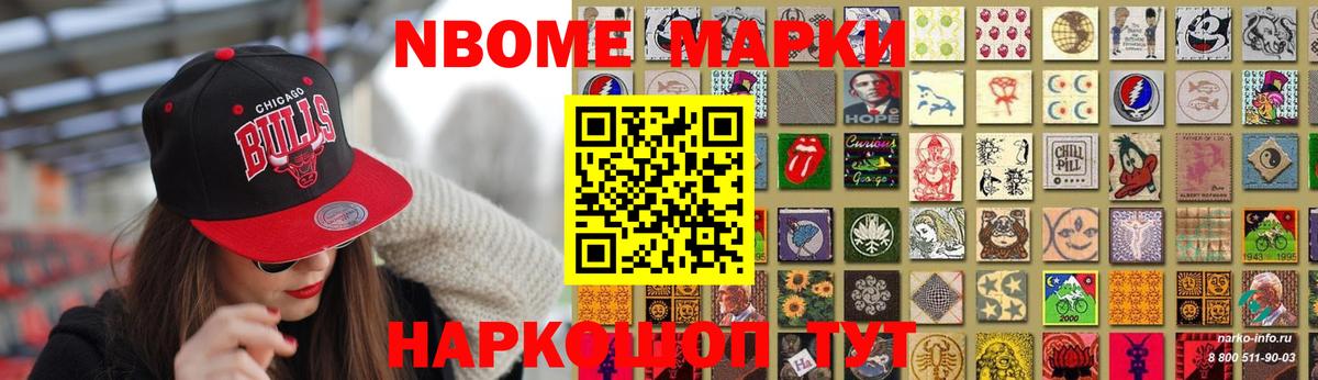 LSD-25 экстази кислота Удомля