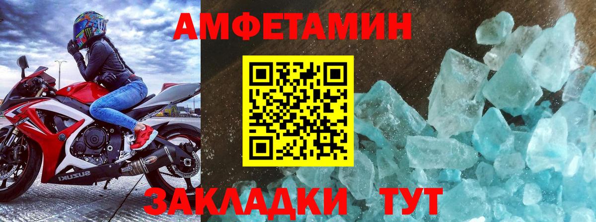 Удомля  Метамфетамин пудра  Вход с VPN  Метамфетамин пудра 