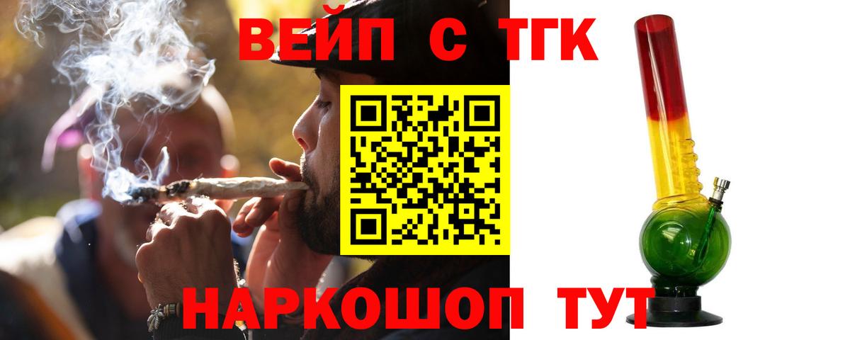 Дистиллят ТГК Wax Удомля