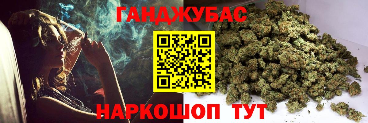 Каннабис SATIVA & INDICA  Каннабис White Widow  Вход с VPN  Шишки марихуана сатива  Удомля  Каннабис AK-47 